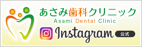 インスタ